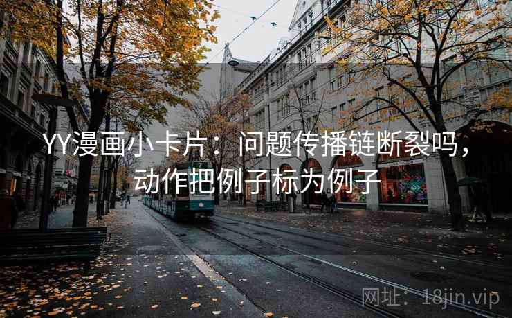 觅圈两步走：先抓因果有没有跳，再把情绪词拿掉再读（读完更清醒）