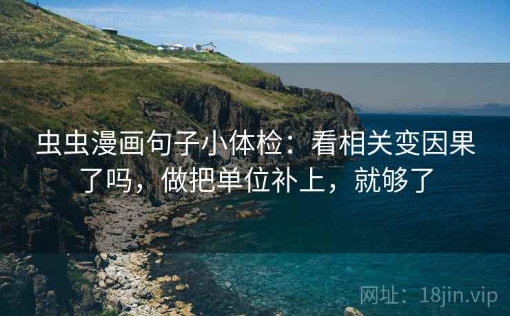 蜂鸟影院旁白校对法：盯引用断章吗，立刻把例子标为例子（评论也能用）